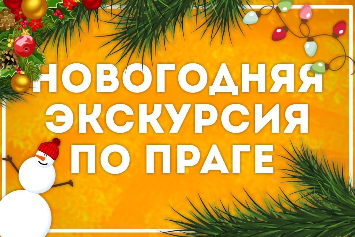 Поговорки Про Новый Год Поговорки Про Новый Год